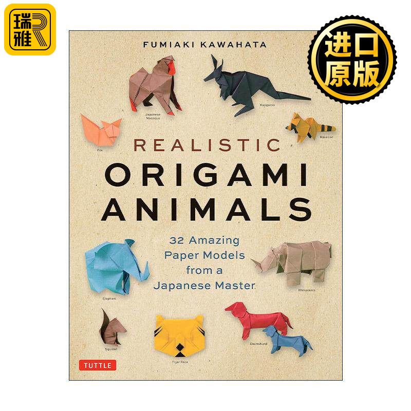 英文原版 Realistic Origami Animals 逼真的动物折纸 日本大师32个惊人模型 英文版 进口英语原版书籍