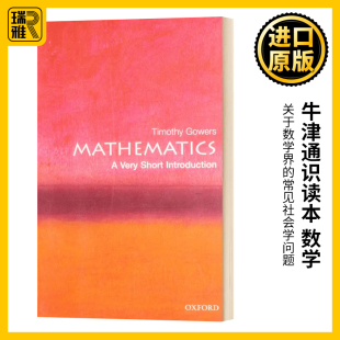 Introduction 数学 Mathematics 英语书籍 Oxford 牛津通识读本 进口原版 Very 英文原版 Timothy 英文版 Short OUP Gowers