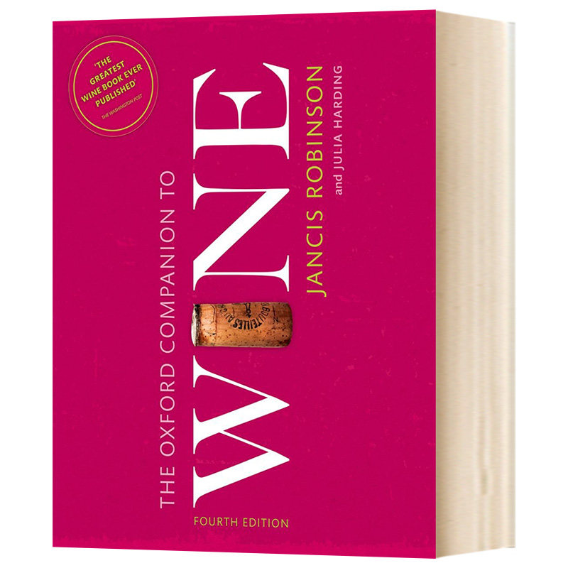 牛津葡萄酒指南 英文原版 The Oxford Companion to Wine 葡萄酒大全 葡萄品种地区 栽培种植 葡萄酒历史 进口英语书籍 OUP Oxford