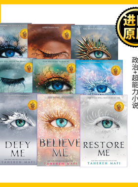 Shatter Me 摧毁我系列6册+番外3册 塔赫瑞·马菲奇幻畅销小说 英版