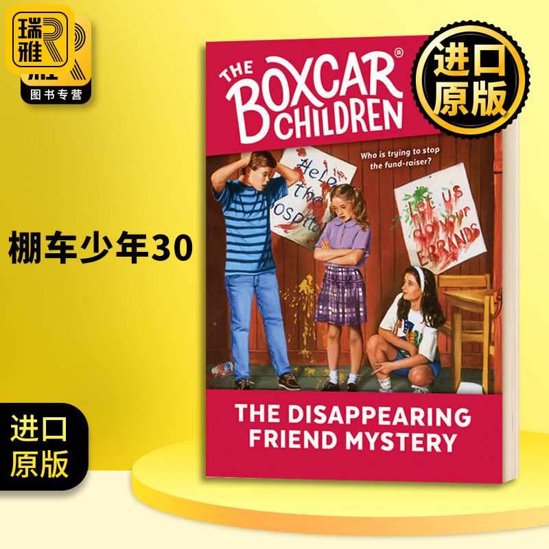 棚车少年30 The Disappearing Friend Mystery 英文原版 The Boxcar Children 美国经典儿童读物 励志故事章节桥梁书 进口英语书籍
