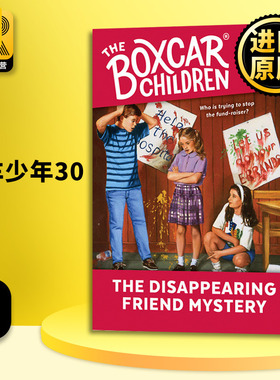 棚车少年30 The Disappearing Friend Mystery 英文原版 The Boxcar Children 美国经典儿童读物 励志故事章节桥梁书 进口英语书籍