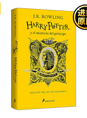 Harry Potter y el misterio del Principe Aniv. Hufflepuff