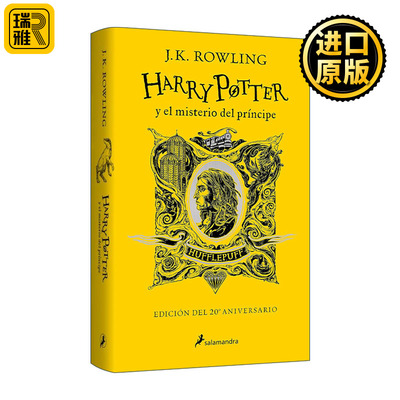 Harry Potter y el misterio del Principe Aniv. Hufflepuff