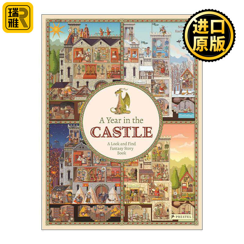 英文原版 A Year in the Castle A Look and Find Fantasy Story Book 找找乐 儿童益智游戏绘本精装 英文版 进口英语原版书籍