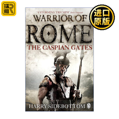 Warrior of Rome IV: The Caspian Gates 罗马战士Ⅳ 里海之门 哈里·西德博特姆