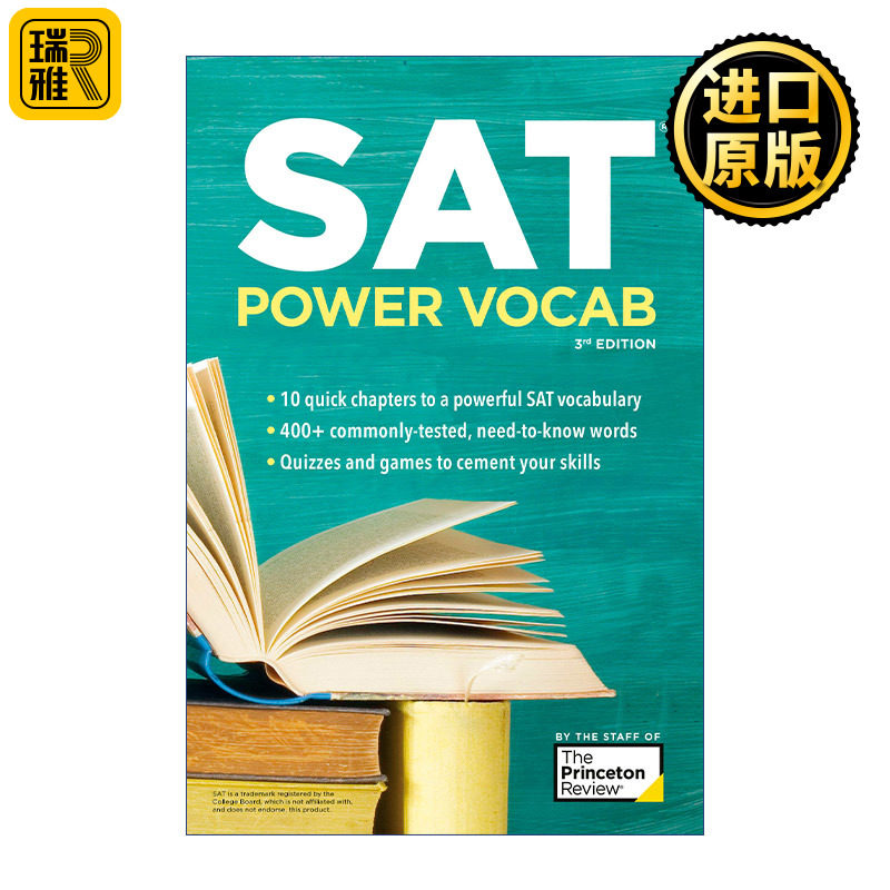 SAT Power Vocab普林斯顿SAT词汇第三版_虎窝淘