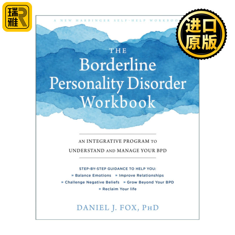 The Borderline Personality Disorder Workbook 边缘性人格障碍工作手册