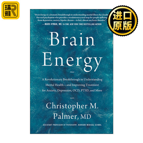 BrainEnergy大脑能量