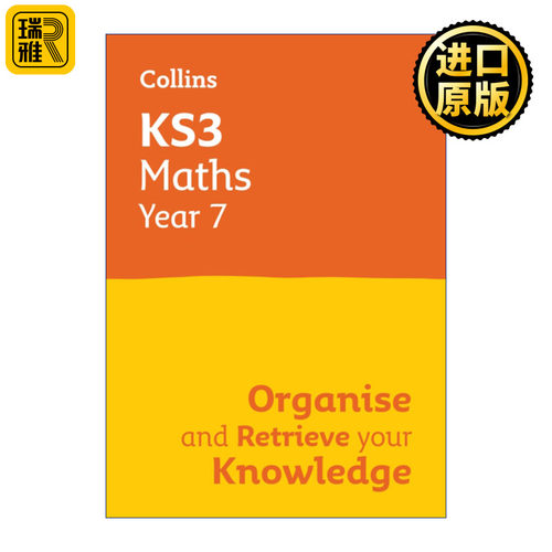 Collins KS3 Maths Year 7 Organise and Retrieve Your Knowledge 柯林斯英国初中数学复习册七年级