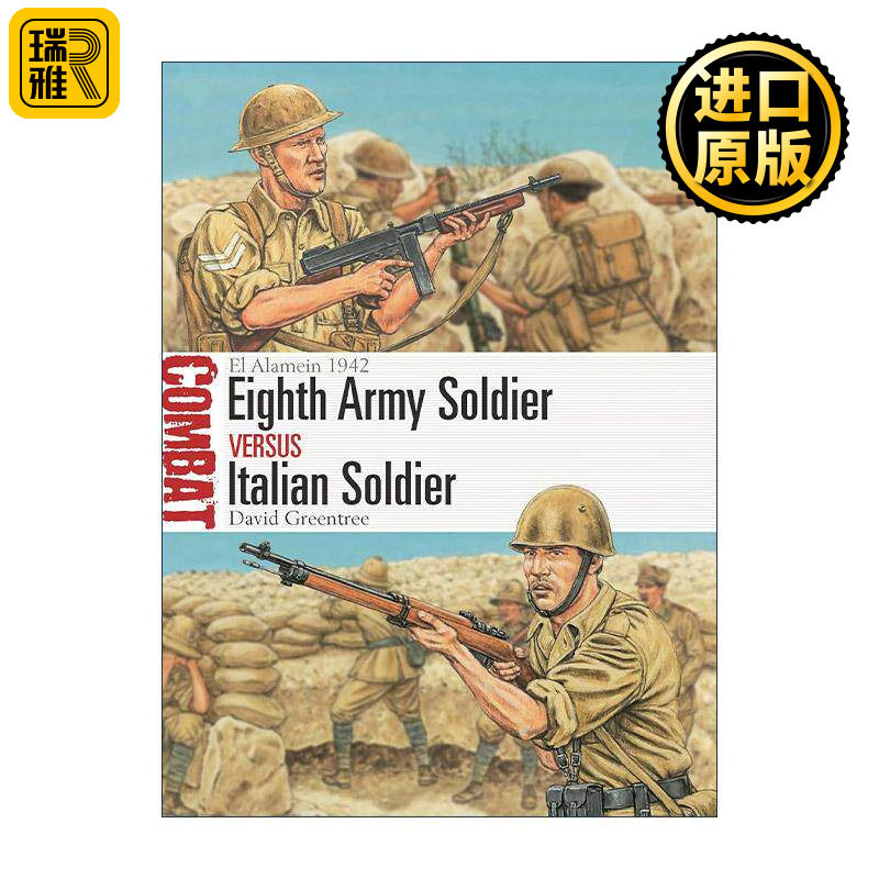 英文原版 Eighth Army Soldier vs Italian Soldier 二战北非战场第八集团军士兵vs意大利士兵 对战历史系列 进口英语原版书籍