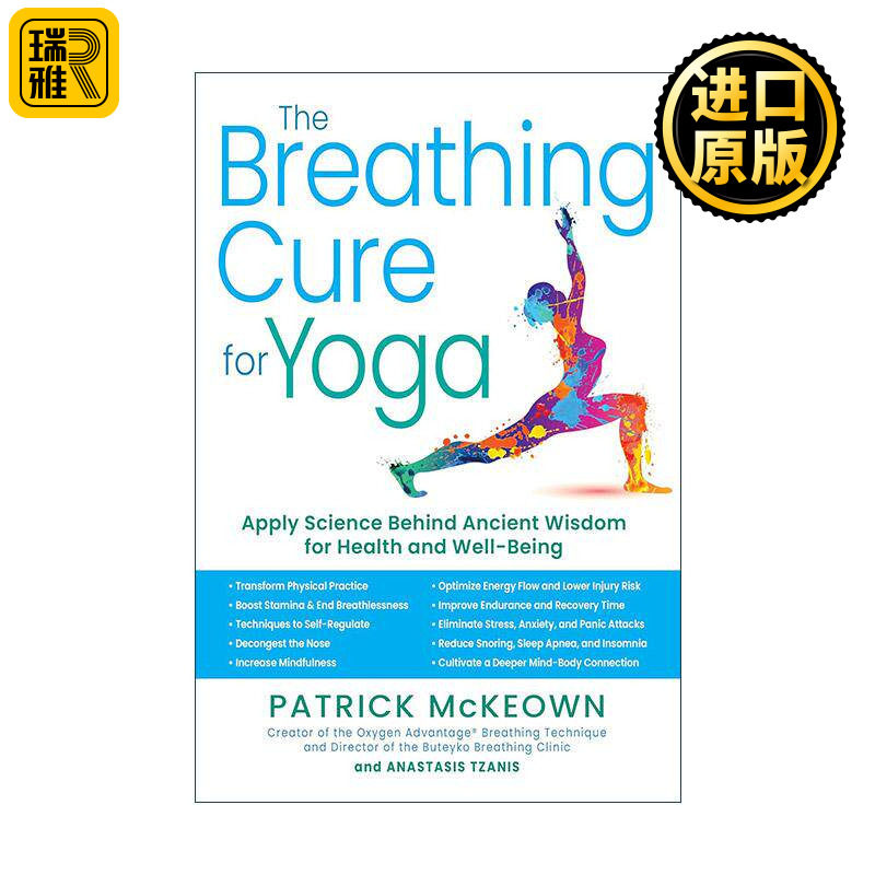 英文原版 The Breathing Cure for Yoga 瑜伽的呼吸疗法 运动健康 应用科学 学会呼吸作者帕特里克·麦基翁 精装 进口英语原版书籍