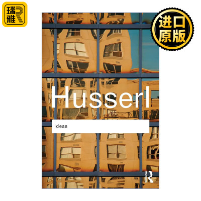 Ideas 想法 纯粹现象学导论 Routledge Classics系列