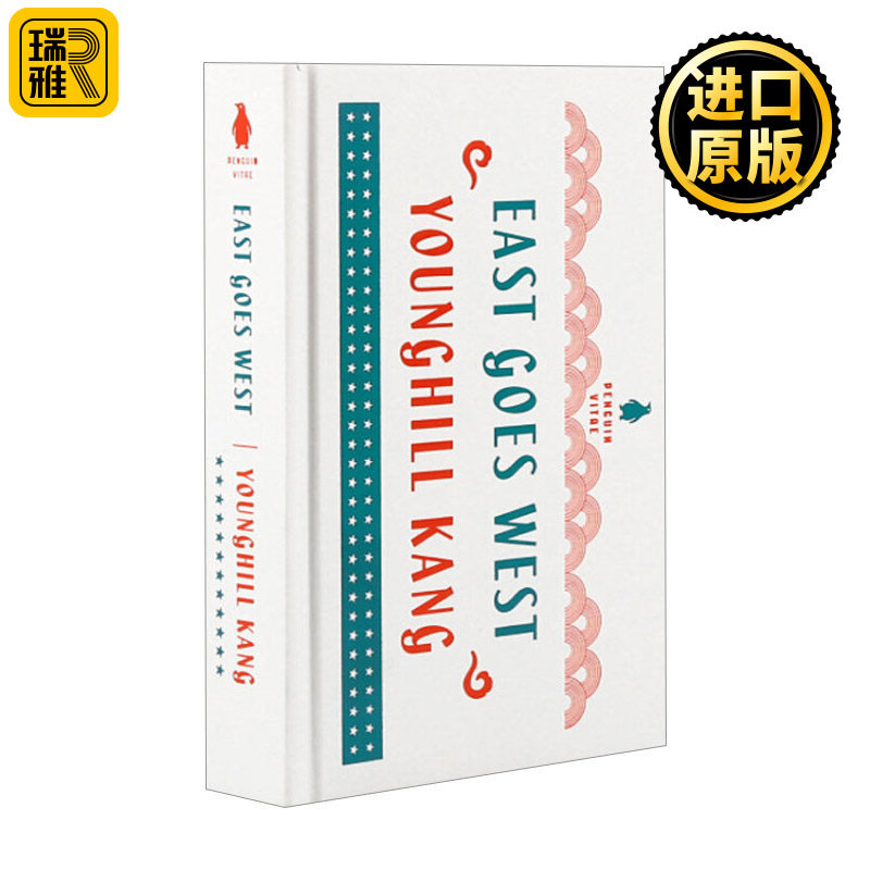 East Goes West 从东到西 美籍韩裔文学之父作品 精装 英文原版