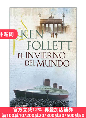 原版 El invierno del mundo Winter of the World 世界的凛冬 世纪三部曲2 西班牙语版 肯·福莱特 进口原版书籍