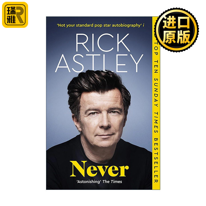 英文原版 Never 永不 英国知名流行情歌和舞曲男歌手瑞克艾斯利自传 Rick Astley 英文版 进口英语原版书籍