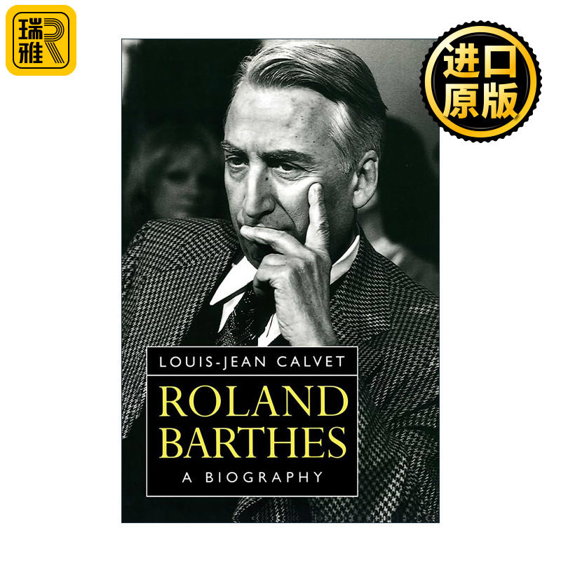 Roland Barthes 罗兰巴特 传记