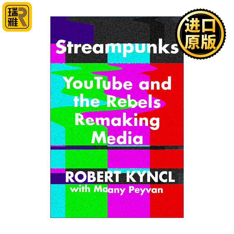 Streampunks 订阅 数字时代的商业变现路径 YouTube的变现之路 精装