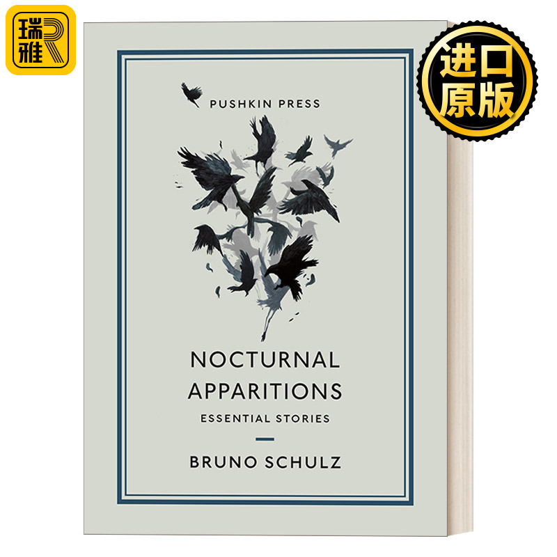Nocturnal Reveries 黑夜魂灵 布鲁诺·舒尔茨短篇小说集