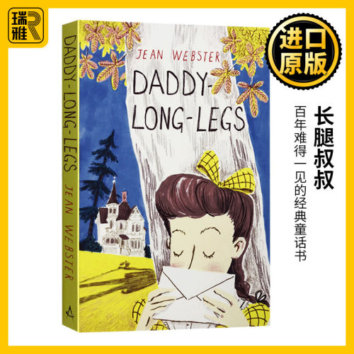 长腿叔叔英文原版书信体小说