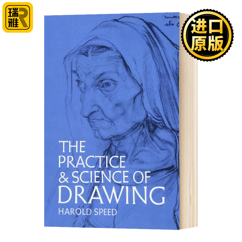 绘画的实践与科学英文原版