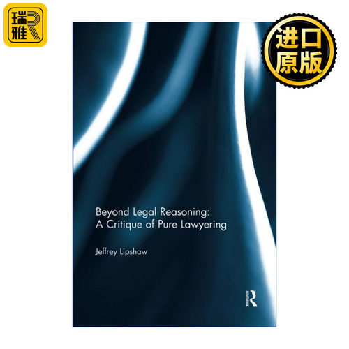 Beyond Legal Reasoning: a Critique of Pure Lawyering 超越法律推理 对纯粹律师业的批判