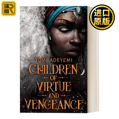 英文原版 Children of Virtue and Vengeance 美德与复仇之子 Tomi Adeyemi 奥里莎的遗产2 Legacy of Orisha
