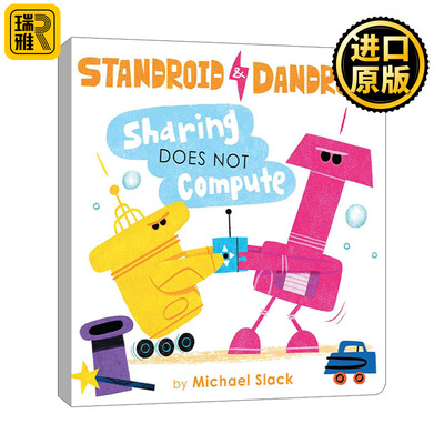 Sharing Does Not Compute 分享无法估量 纸板书 英文原版儿童绘本