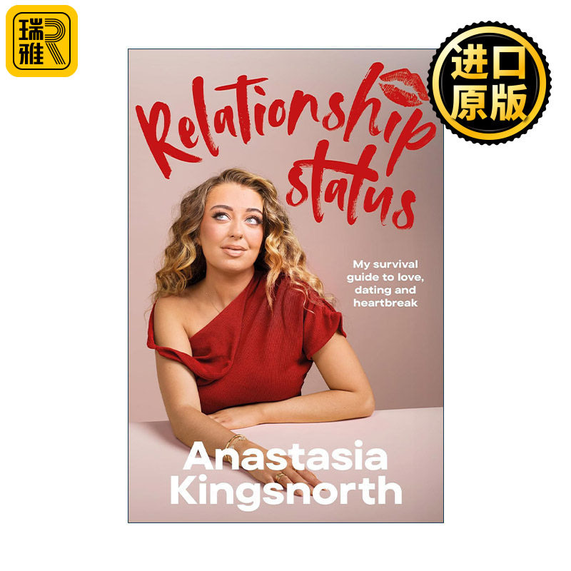 Relationship Status 恋爱状态 Anastasia Kingsnorth的情感生存指南 YouTube时尚网红回忆录 精装