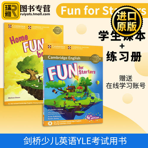 英语YLE一级官方考试教材