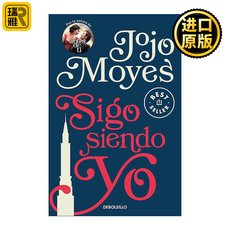 原版 Sigo siendo yo Still me 我依然爱你 西班牙语版 遇见你之前三部曲大结局 乔乔·莫伊斯 进口原版书籍