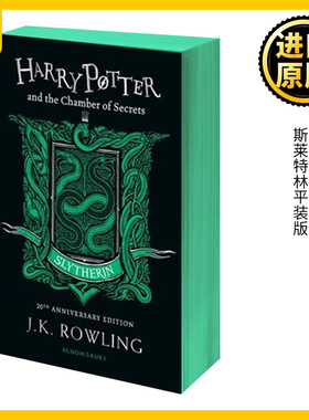 哈利波特与密室2 斯莱特林平装版 二十20周年纪念版 英文原版 Harry Potter and the Chamber of Secrets第二部 全英原著英语书籍