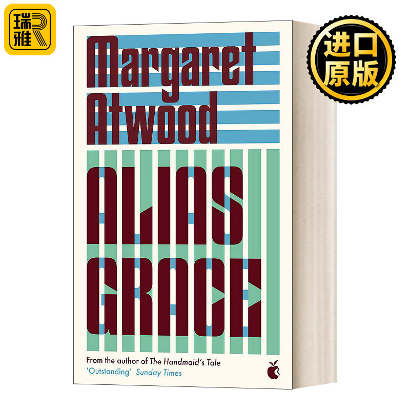 Alias Grace 别名格蕾丝 英文原版