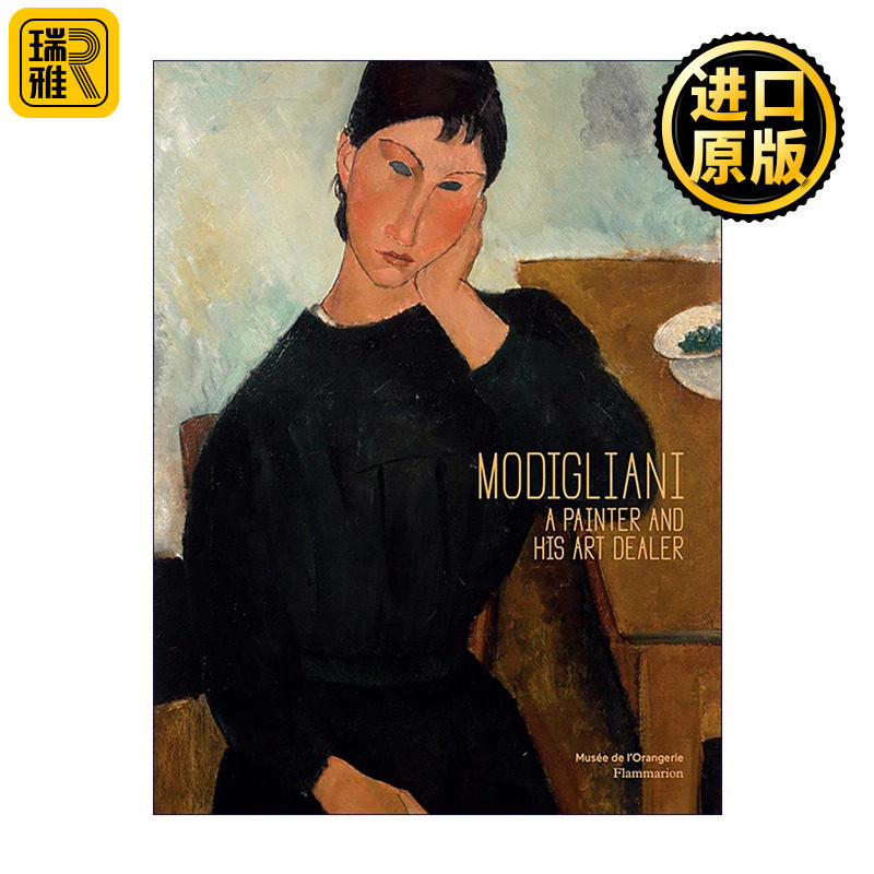 英文原版 Modigliani A Painter and His Art Dealer 莫迪里阿尼 画家和他的艺术经纪人纪尧姆 艺术画册精装 英文版