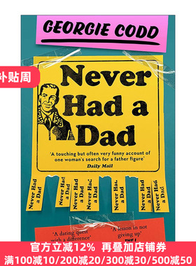 英文原版 Never Had a Dad 从未有过父亲 一部搞笑又暖心的回忆录 Georgie Codd 英文版 进口英语原版书籍