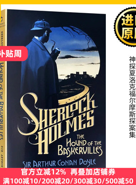 巴斯克维尔的猎犬 英文原版小说 the hound of the baskervilles 神探夏洛克福尔摩斯探案集Sherlock Holmes 悬疑推理犯罪英语书籍