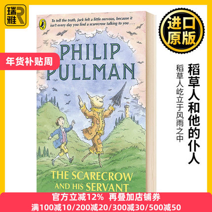 稻草人和他的仆人 The Scarecrow and His Servant 英文原版 Philip Pullman 全英文版进口原版英语书籍