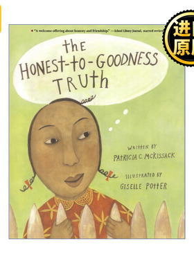 The Honest-to-Goodness Truth 用爱心说实话 人际交往 说话的艺术 绘本