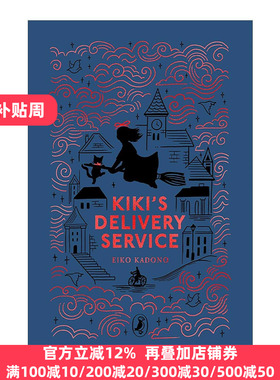 英文原版 Kiki's Delivery Service 魔女宅急便 角野荣子 Puffin Clothbound Classics 精装海雀布纹经典 英文版 进口英语原版书籍