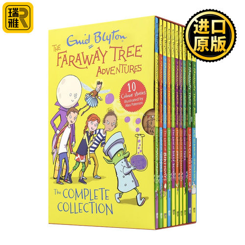 远方的魔法树10册盒装英文原版