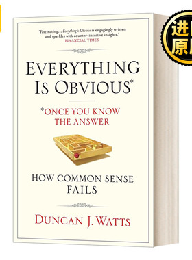 Everything is Obvious J