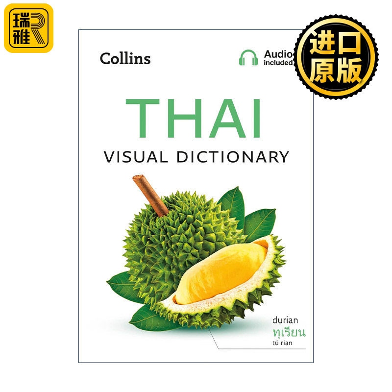 Collins Thai Visual Dictionary 柯林斯泰语视觉词典