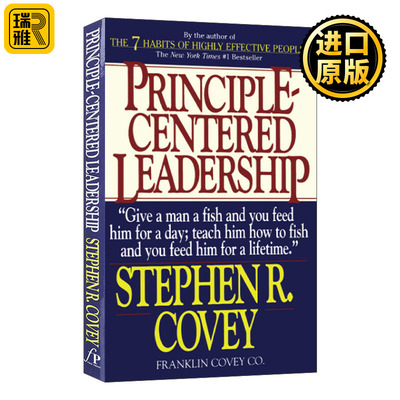 Principle Centered Leadership 高效能人士的领导准则 英文原版