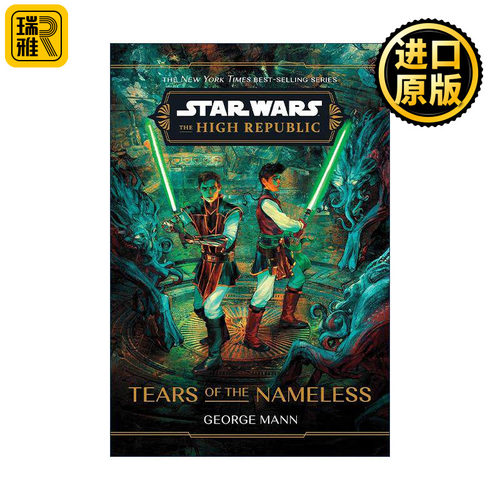 英文原版 Star Wars The High Republic Tears of the Nameless 星球大战 共和国巅峰 无名之泪 迪士尼青少年科幻冒险小说 精装