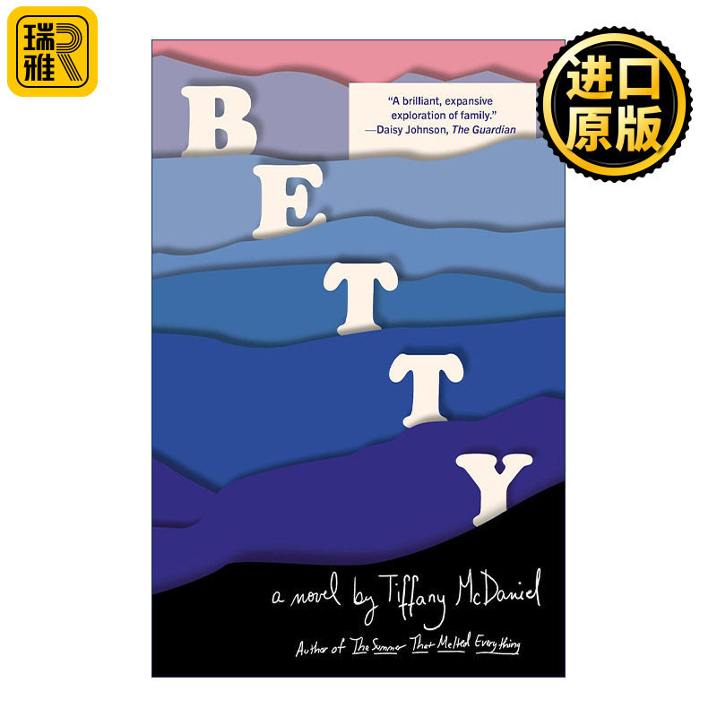 Betty 呐喊无声 国际IMPAC都柏林文学奖入围 Tiffany McDaniel