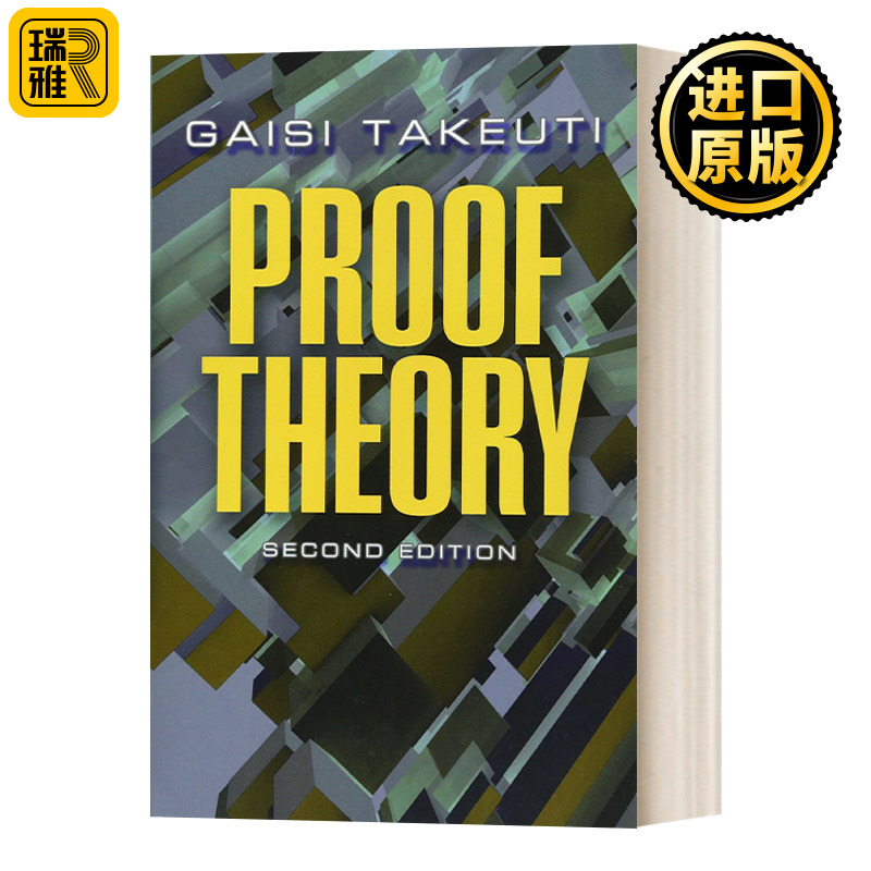 Proof Theory: Second Edition证明论 第二版 Dover数学 英文原版