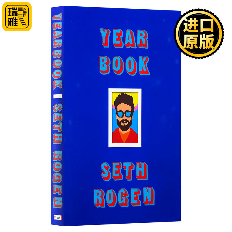 Yearbook 塞斯·罗根自传 Seth Rogen 影视企业名人传记 商业经验历程 精装