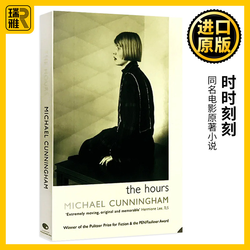 The Hours时时刻刻英文原版奥斯卡获奖同名电影原著小说迈克尔·坎宁安 Michael Cunningham全英文版进口英语书籍_虎窝淘