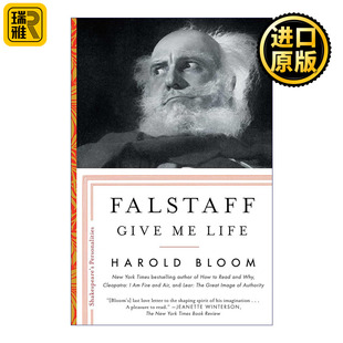 个性 Falstaff 莎士比亚 赐予我人生 系列 法尔斯塔夫