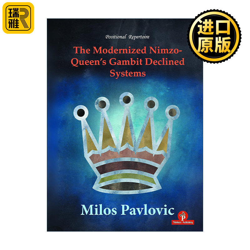 The Modernized Nimzo-Queen's Gambit Declined Systems 现代化的尼姆拒后翼弃兵系统 国际象棋技巧指南 Milos Pavlovic